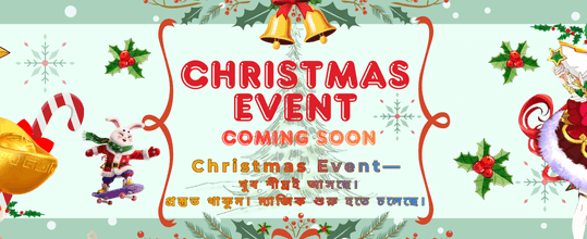 58 টি গেম অফার